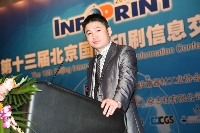 視頻：國(guó)威印機(jī)CEO林孝國(guó)