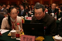 曹宏遂副司長在會議現(xiàn)場