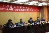 主席臺就座的領(lǐng)導(dǎo)