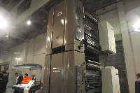 高斯輪轉(zhuǎn)膠印機(jī)