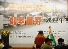 如皋昌昇歡迎午宴