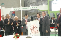 高斯國際與中華商務(wù)簽約儀式活動現(xiàn)場，武文祥贈字畫