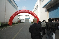 上海光華分會(huì)場(chǎng)圖片展示