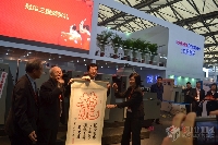 協(xié)會領(lǐng)導(dǎo)贈與大族冠華的賀禮