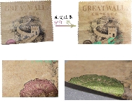 光學(xué)變色油墨
