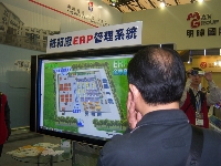 紙箱廠ERP管理系統(tǒng)
