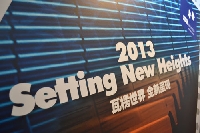 ��s2013��������