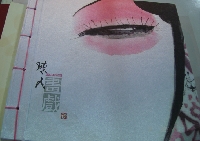 書(shū)刊印品精品