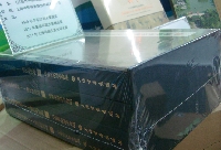 書(shū)刊印品精品