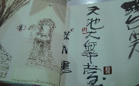 書(shū)刊印品精品