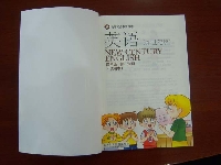 紫光柔印課本