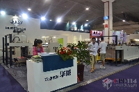 浙江華威機(jī)械