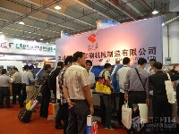 2011中國(guó)國(guó)際網(wǎng)印展會(huì)