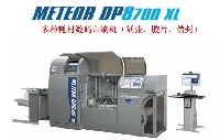 平張數(shù)碼印刷機