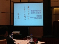 CHINA PRINT 2013���l(f��)����(hu��)