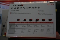 綜合數(shù)字制版解決方案