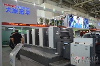 S66IVA四色印刷機(jī)