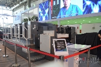 筱原92IVH四色印刷機(jī)