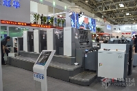 S66IVA四色印刷機(jī)