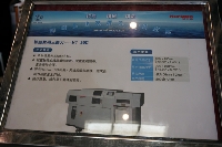 智能數(shù)碼三面刀