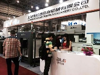 德拉根攜其高速UV噴碼機(jī)等設(shè)備亮相，展位號(hào)是1C01-05
