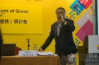 香港“環(huán)保印刷能帶來的利益和優(yōu)勢(shì)”研討會(huì)