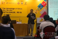 香港“環(huán)保印刷能帶來的利益和優(yōu)勢(shì)”研討會(huì)