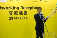 主辦方代表發(fā)言
