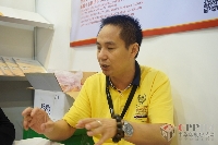 好百年紙業(yè)董事長石磊