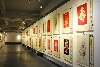 五福壽為先——花體百壽圖非遺展
