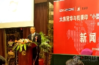 中國印協(xié)常務(wù)副理事長張雙儒