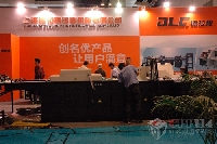 上海德拉根印刷機(jī)械有限公司