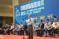 嘉賓發(fā)言
