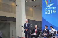嘉賓發(fā)言