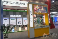 中國郵政集團(tuán)郵票印制局