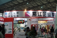 紫江企業(yè)集團(tuán)