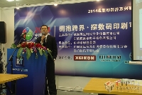 柯尼卡美能達(dá)辦公系統(tǒng)（中國(guó)）有限公司梁曉麟談創(chuàng)新式經(jīng)營(yíng)