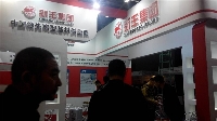 新豐集團(tuán)
