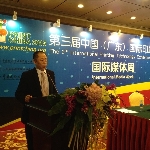 嘉和頂新科貿(mào)華南銷售總監(jiān)黃劍峰