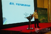 中國印刷技術協(xié)會柔印分會秘書長施建屏分別發(fā)表致辭