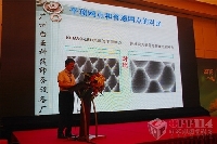 廣州白云科茂印務設備廠總經(jīng)理陳水波發(fā)表《柔版新技術、新設備UVA-LED制版機》主題演講