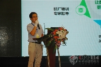 西安海焱機械有限公司總經(jīng)理楊瀟發(fā)表《水墨環(huán)保污水處理新技術》主題演講。