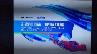 海德堡捷拉斯Labelmaster柔版標(biāo)簽印機(jī)發(fā)布