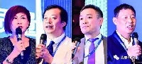 主持人：李春杰、姚毅、李新、傅強(qiáng) 