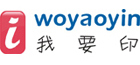 我要印-全國首家印務(wù)交易平臺