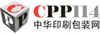 CPP114?谢????????