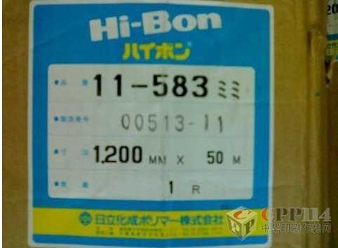 (yng)11583pzHi-Bon11583pz