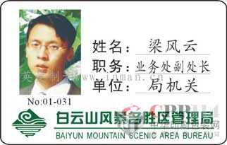 (yng)(sh)aӡˢ(g)Ի񿨹CɷbNоƬ