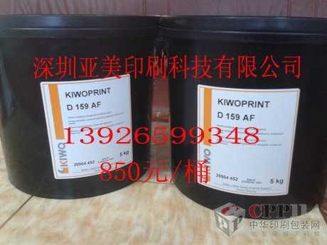 (yng)ˮԽzӡzˮ D159 KIWOPRINT D159AF ˮz