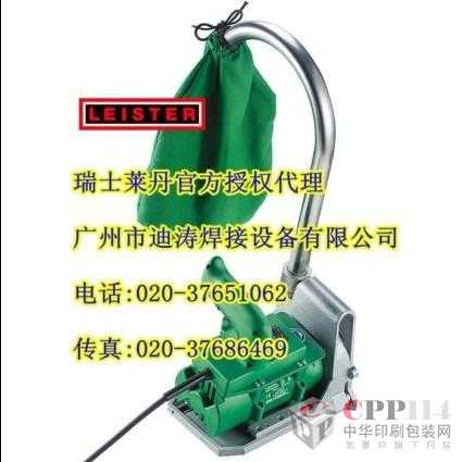 (yng)LEISTER_ۙC(j)